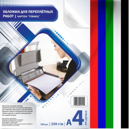 Обложки Bulros, А4, картон, глянцевые (хром), черные, 250 г/кв.м, 100 шт.