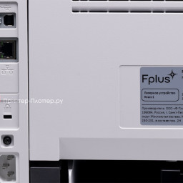 МФУ F+ Imaging MB402SE