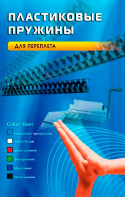 Пружины Office Kit пластиковые, диаметр 6мм, красные, 100шт