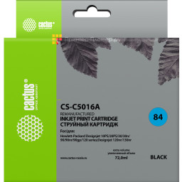 Картридж струйный Cactus CS-C5016A №84 черный (72 мл) для HP DJ 10PS/20PS/30GP/50PS/90/120/130DE