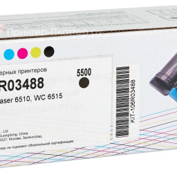 Тонер-картридж КИТОнер KIT-106R03488 (black), 5500 стр. (PP101068)