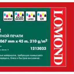 Бумага с покрытием Lomond Glossy Solvent Photo Paper, глянцевая, 210 г/кв.м, 1067 мм, 45 м