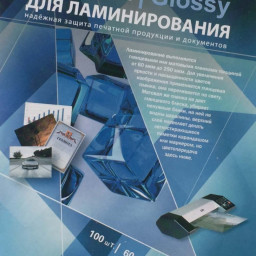 Пленка для ламинирования пакетная Bulros, 100 х 146 мм, 100 мкм, глянцевая, 100 шт.