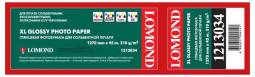 Бумага с покрытием Lomond Glossy Solvent Photo Paper, глянцевая, 210 г/кв.м, 1270 мм, 45 м