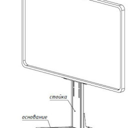 DiGiS мобильная стойка SMART-BASE DSM