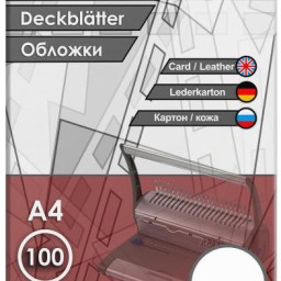 Обложки ProfiOffice, A4, картон, тиснение кожа, белые, 100 шт.