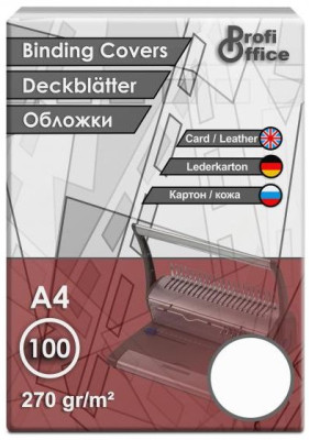 Обложки ProfiOffice, A4, картон, тиснение кожа, белые, 100 шт.