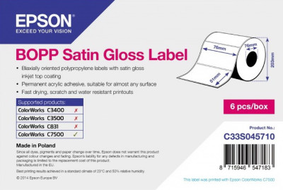 Бумага Epson Satin Gloss Label, 76 мм x 51 мм