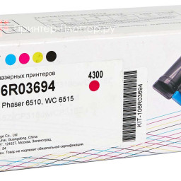 Тонер-картридж КИТОнер KIT-106R03694 (magenta), 4300 стр. (PP101070)