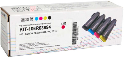 Тонер-картридж КИТОнер KIT-106R03694 (magenta), 4300 стр. (PP101070)