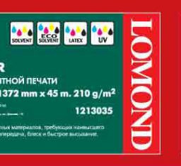 Бумага с покрытием Lomond Glossy Solvent Photo Paper, глянцевая, 210 г/кв.м, 1372 мм, 45 м