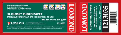 Бумага с покрытием Lomond Glossy Solvent Photo Paper, глянцевая, 210 г/кв.м, 1372 мм, 45 м