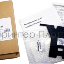 Canon комплект подачи бумаги Media Adjustment Kit-A1