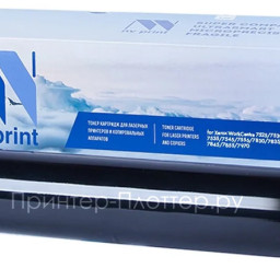 Картридж NVP совместимый NV-006R01520 Cyan для Xerox WorkCentre 7545/7556 (15000k)