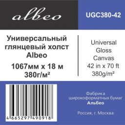 Холст Albeo Universal Gloss Canvas, глянцевый, натуральный, 380 г/кв.м, 1067 мм, 18 м