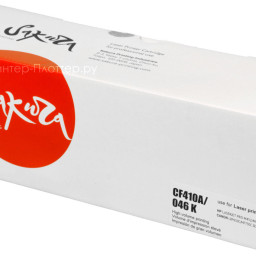 Тонер-картридж SAKURA CF410A/046BK для HP и Canon (black), 2200 стр. (PP052264)