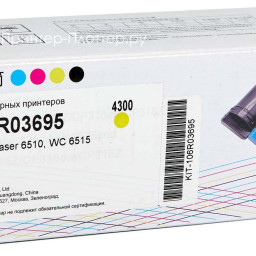 Тонер-картридж КИТОнер KIT-106R03695 (yellow), 4300 стр. (PP101071)