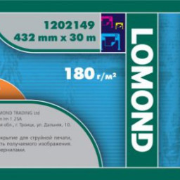 Бумага с покрытием Lomond Photobook, матовая, 180 г/кв.м, 432 мм, 30 м
