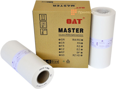 Мастер-пленка OAT CZ с чипом, А4