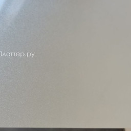 Металлическая пластина под сублимацию Bulros, 200 x 300 x 0,5 мм, серебряная