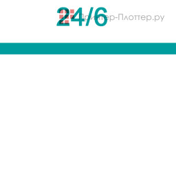 Nagel скобы 24/6, 5000 шт.