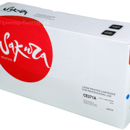 Тонер-картридж SAKURA CE271A для HP Color LaserJet Enterprise M750, CP5525 (cyan), 15000  (PP052335)
