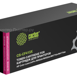 Картридж лазерный Cactus CS-CF413X пурпурный (5000 стр.) для HP HP CLJ Pro M452dn/M452dw/M477fdn/M477fdw