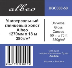 Холст Albeo Universal Gloss Canvas, глянцевый, натуральный, 380 г/кв.м, 1270 мм, 18 м