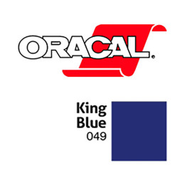 Пленка Oracal 641G F049 (синий), 75мкм, 1260мм x 50м (4011363107967)