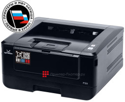 Принтер Катюша P133pm-pp