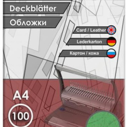 Обложки ProfiOffice, A4, картон, тиснение кожа, зеленые, 100 шт.