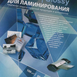 Пленка для ламинирования пакетная Bulros, 100 х 146 мм, 200 мкм, глянцевая, 100 шт.
