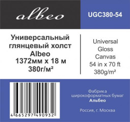 Холст Albeo Universal Gloss Canvas, глянцевый, натуральный, 380 г/кв.м, 1372 мм, 18 м