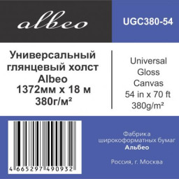 Холст Albeo Universal Gloss Canvas, глянцевый, натуральный, 380 г/кв.м, 1372 мм, 18 м