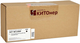 Тонер-картридж КИТОнер KIT-W1106A (black), 1000 стр. (PP101061)