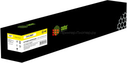 Тонер-картридж Cactus Toner CS-VLC9000Y для Xerox VersaLink C9000DT (yellow), 26500 стр.
