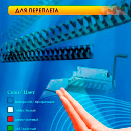 Пружины Office Kit пластиковые, диаметр 19мм, прозрачные, 100шт