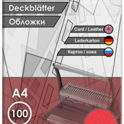 Обложки ProfiOffice, A4, картон, тиснение кожа, красные, 100 шт.