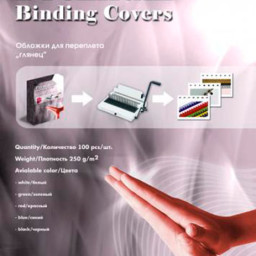 Обложки Office Kit, A3, картон, глянцевые, белые, 100 шт.