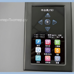 Режущий плоттер Sunfung SF-7050PRO(PP105914)