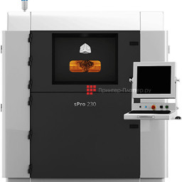 3D-принтер 3D Systems sPro 230
