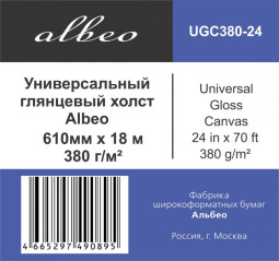 Холст Albeo Universal Gloss Canvas, глянцевый, натуральный, 380 г/кв.м, 610 мм, 18 м