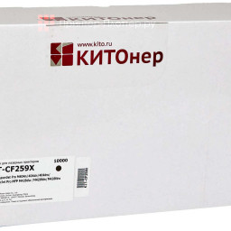 Тонер-картридж КИТОнер KIT-CF259X (black), 10000 стр. (PP101065)
