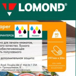 Бумага с покрытием Lomond XL Self-Adhesive Matt Inkjet Photo Paper, матовая, 90 г/кв.м, 297 мм, 20 м