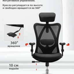 Эргономичное кресло Sihoo M18 (серый)