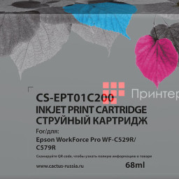 Картридж Cactus Cartridge CS-EPT01C200 для Epson WorkForce Pro WF-C529, C579 (cyan), 68 мл
