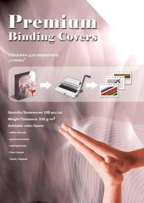 Обложки Office Kit, A4, картон, глянцевые, белые, 100 шт.