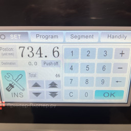 Резак Bulros professional series 67EX