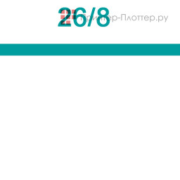 Nagel скобы 26/8, 5000 шт.