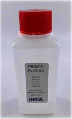 Праймер Breva для пластика, 100 мл